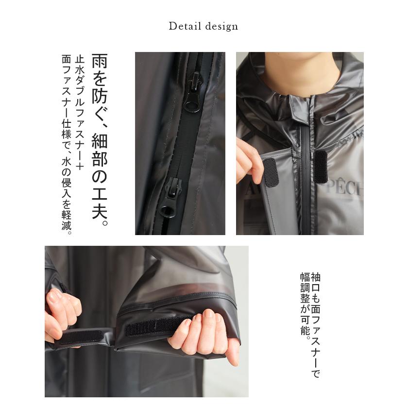 レインコート レディース 自転車 バックプリーツ ロング 耐水 撥水 軽量 通勤 通学 カッパ 雨具 雨合羽 おしゃれ アウター レザー調 止水ファスナー | HUG.U | 15