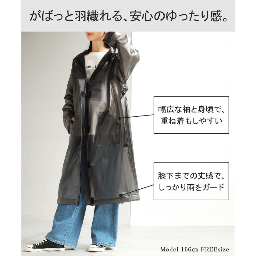 レインコート レディース 自転車 バックプリーツ ロング 耐水 撥水 軽量 通勤 通学 カッパ 雨具 雨合羽 おしゃれ アウター レザー調 止水ファスナー | HUG.U | 06