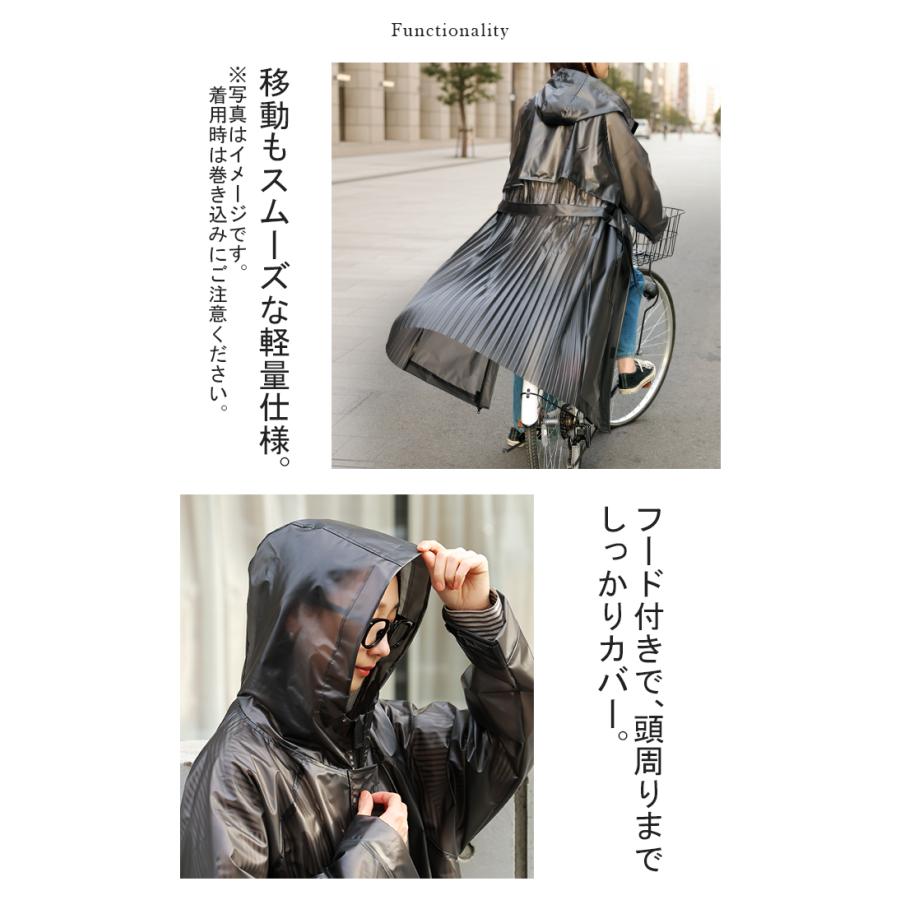 HUG.U（ハグユー） レインコート レディース 自転車 バックプリーツ