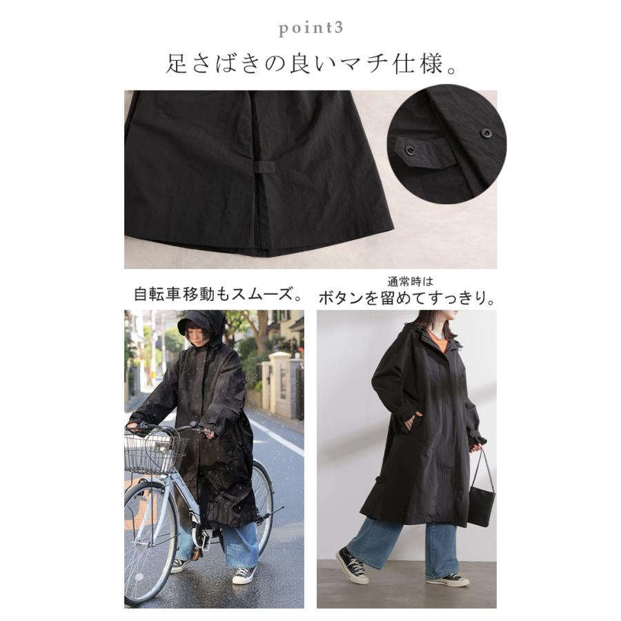 レインコート アウター 撥水 軽量 レディース 自転車 ロング マンパ マウンテンパーカー フード付き ツバ付き 取り外し可能 体型カバー 大きいサイズ | HUG.U | 14