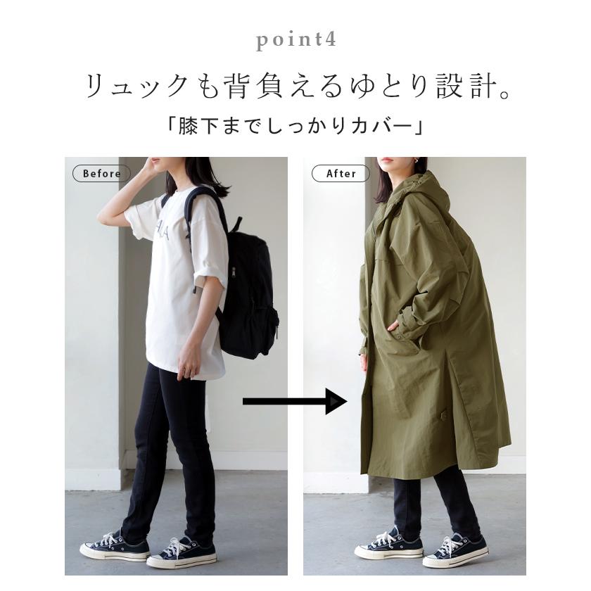 レインコート アウター 撥水 軽量 レディース 自転車 ロング マンパ マウンテンパーカー フード付き ツバ付き 取り外し可能 体型カバー 大きいサイズ | HUG.U | 17