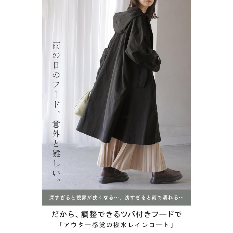 レインコート アウター 撥水 軽量 レディース 自転車 ロング マンパ マウンテンパーカー フード付き ツバ付き 取り外し可能 体型カバー 大きいサイズ | HUG.U | 03