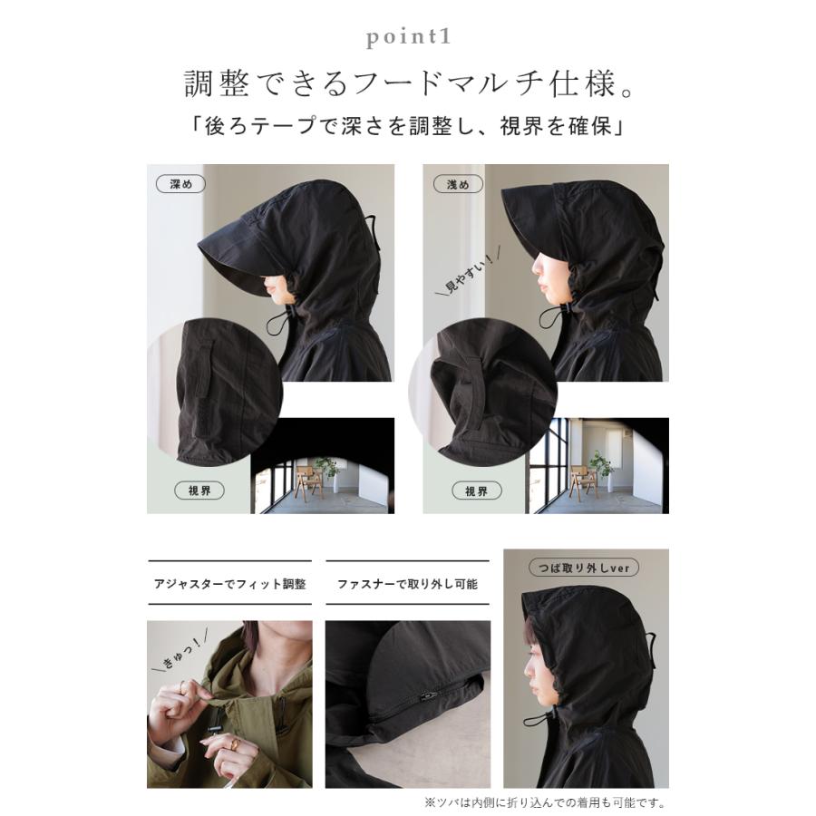 レインコート アウター 撥水 軽量 レディース 自転車 ロング マンパ マウンテンパーカー フード付き ツバ付き 取り外し可能 体型カバー 大きいサイズ | HUG.U | 06