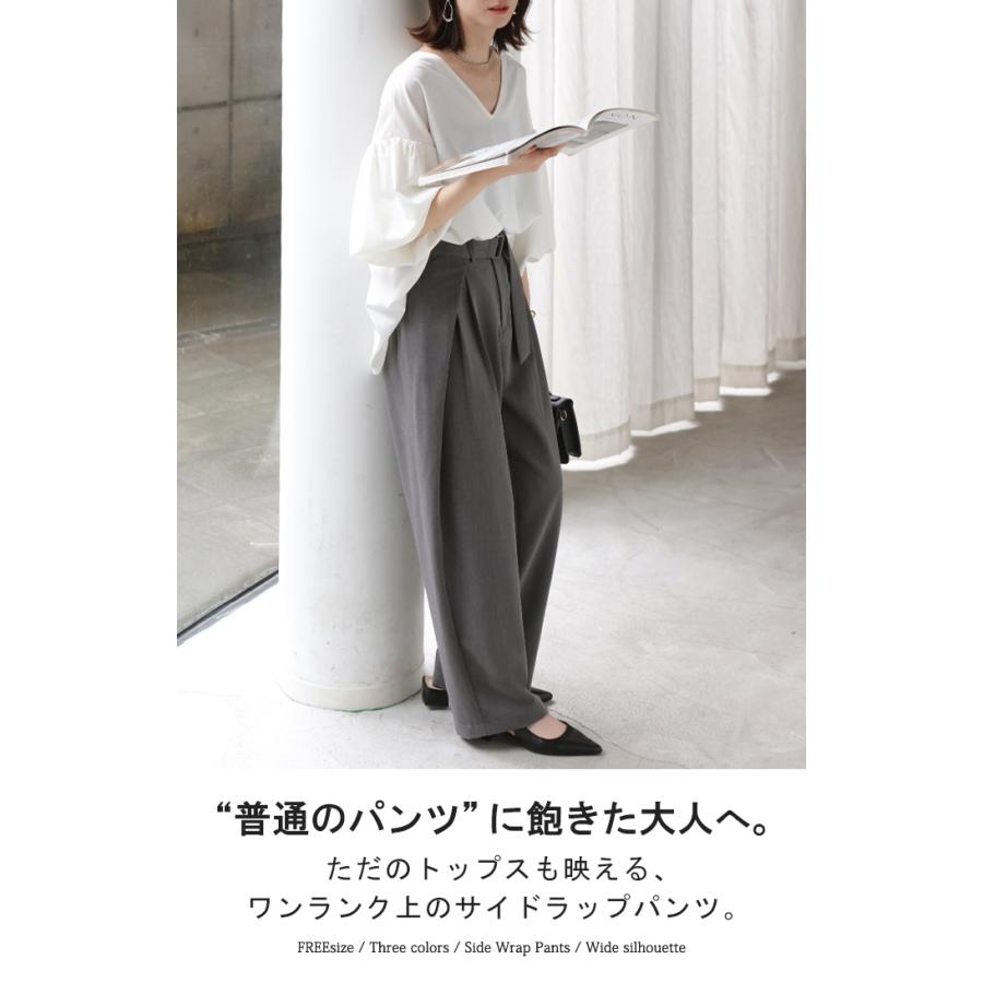 パンツ タック サイドラップ レディース スラックス ワイドパンツ ラップパンツ ボトムス ズボン シワになりにくい バレルレッグ ウエストゴム 体型カバー | HUG.U | 04