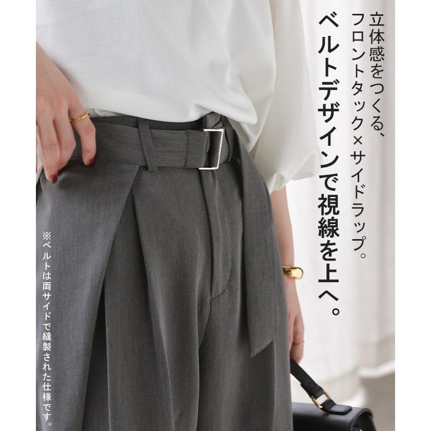 パンツ タック サイドラップ レディース スラックス ワイドパンツ ラップパンツ ボトムス ズボン シワになりにくい バレルレッグ ウエストゴム 体型カバー | HUG.U | 06