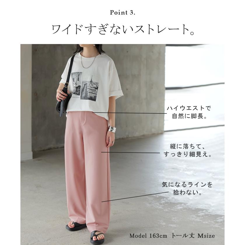 パンツ スラックス ロングパンツ レディース ボトムス 選べる2丈 ロング ワイドパンツ ストレートパンツ ハイウエスト シワになりにくい 無地 ズボン きれいめ | HUG.U | 13