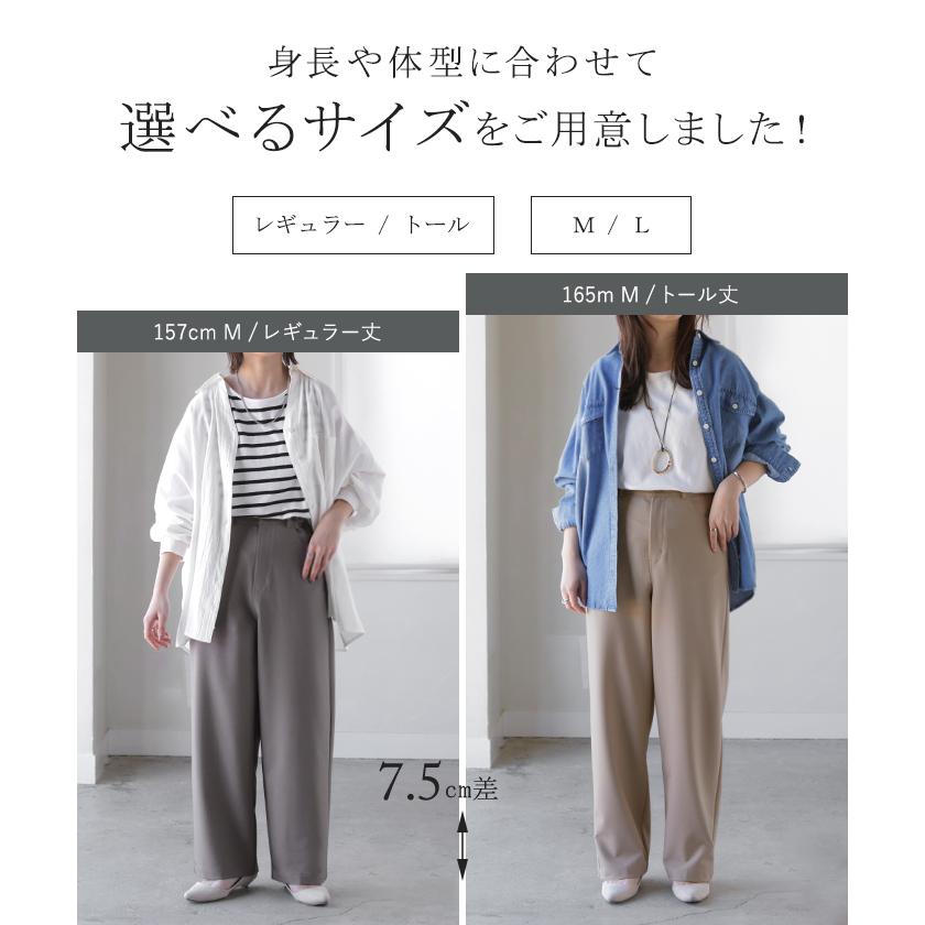 パンツ スラックス ロングパンツ レディース ボトムス 選べる2丈 ロング ワイドパンツ ストレートパンツ ハイウエスト シワになりにくい 無地 ズボン きれいめ | HUG.U | 19
