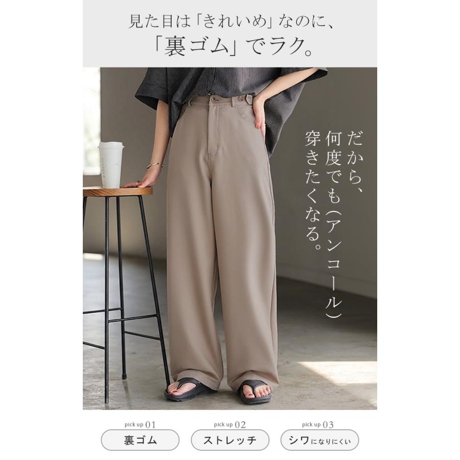 パンツ スラックス ロングパンツ レディース ボトムス 選べる2丈 ロング ワイドパンツ ストレートパンツ ハイウエスト シワになりにくい 無地 ズボン きれいめ | HUG.U | 05