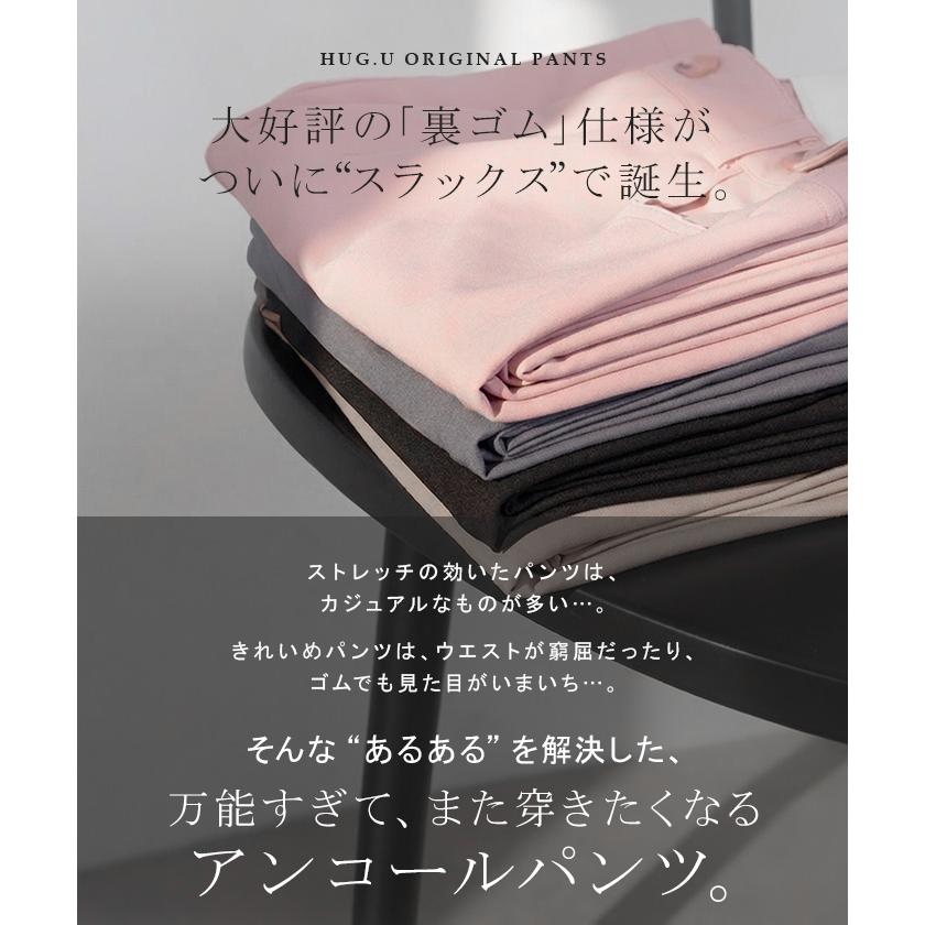 パンツ スラックス ロングパンツ レディース ボトムス 選べる2丈 ロング ワイドパンツ ストレートパンツ ハイウエスト シワになりにくい 無地 ズボン きれいめ | HUG.U | 06