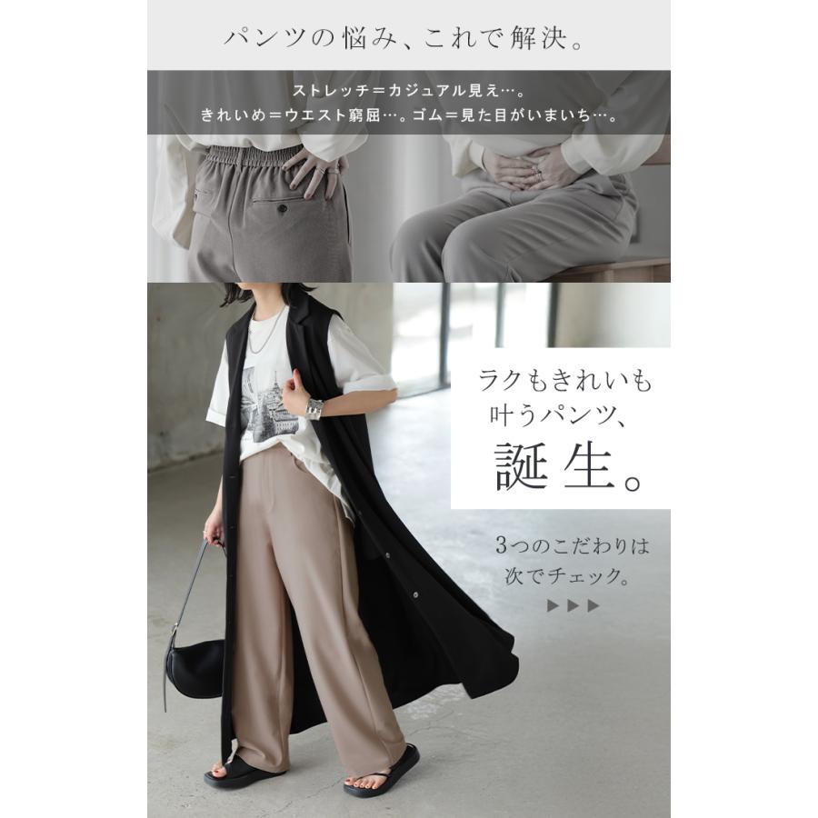 パンツ スラックス ロングパンツ レディース ボトムス 選べる2丈 ロング ワイドパンツ ストレートパンツ ハイウエスト シワになりにくい 無地 ズボン きれいめ | HUG.U | 09