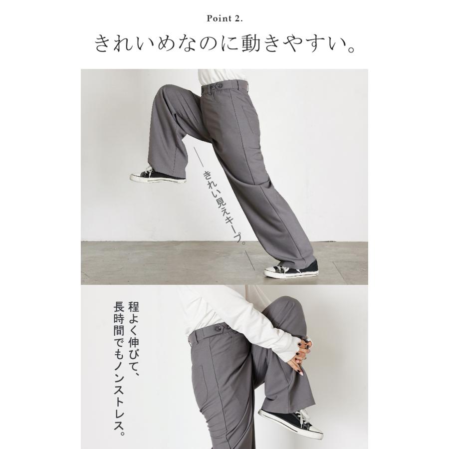 パンツ スラックス ロングパンツ レディース ボトムス 選べる2丈 ロング ワイドパンツ ストレートパンツ ハイウエスト シワになりにくい 無地 ズボン きれいめ | HUG.U | 12