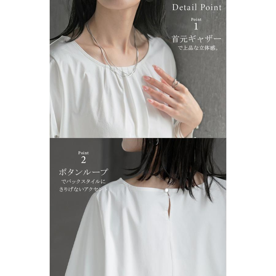 ブラウス UVカット 接触冷感 吸水速乾 レディース トップス シャツ カットソー Tシャツ 紫外線対策 日焼け対策 涼しい 冷たい ストレッチ 軽い 七分袖 半袖 無地 | HUG.U | 22