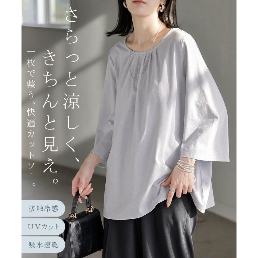 ブラウス UVカット 接触冷感 吸水速乾 レディース トップス シャツ カットソー Tシャツ 紫外線対策 日焼け対策 涼しい 冷たい ストレッチ 軽い 七分袖 半袖 無地 | HUG.U | 05