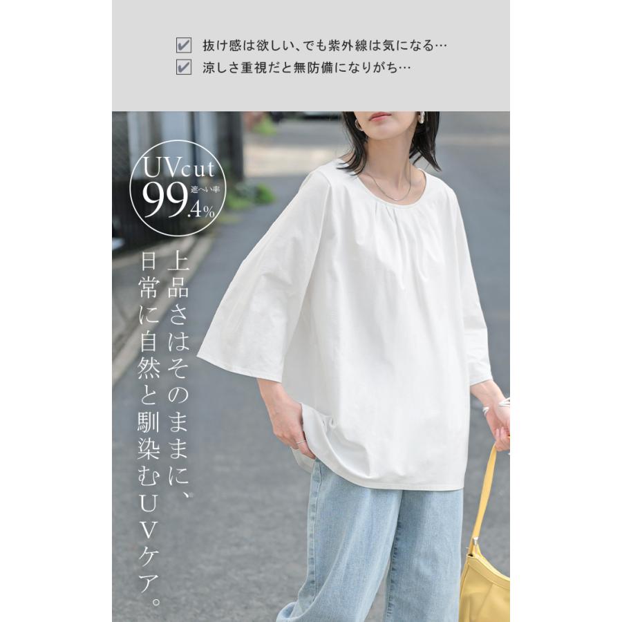 ブラウス UVカット 接触冷感 吸水速乾 レディース トップス シャツ カットソー Tシャツ 紫外線対策 日焼け対策 涼しい 冷たい ストレッチ 軽い 七分袖 半袖 無地 | HUG.U | 07