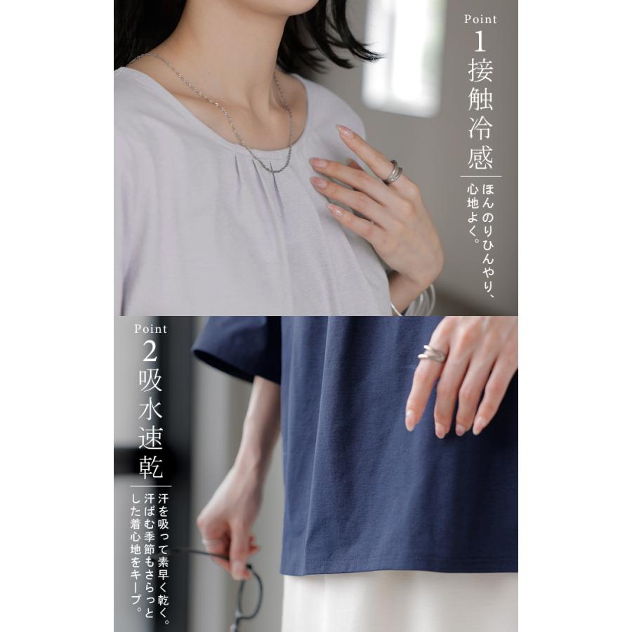 ブラウス UVカット 接触冷感 吸水速乾 レディース トップス シャツ カットソー Tシャツ 紫外線対策 日焼け対策 涼しい 冷たい ストレッチ 軽い 七分袖 半袖 無地 | HUG.U | 09
