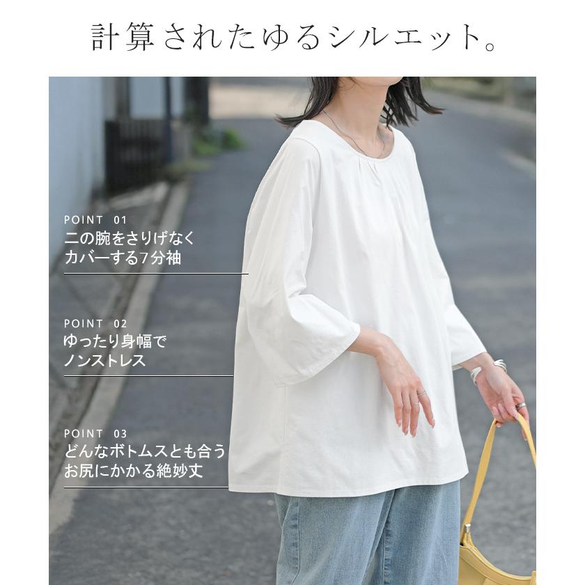 ブラウス UVカット 接触冷感 吸水速乾 レディース トップス シャツ カットソー Tシャツ 紫外線対策 日焼け対策 涼しい 冷たい ストレッチ 軽い 七分袖 半袖 無地 | HUG.U | 10