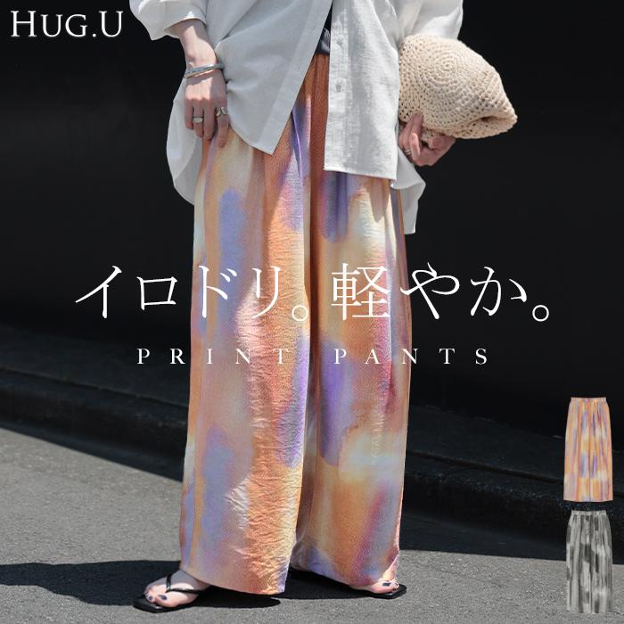 パンツ ワイド 柄 プリント レディース ワイドパンツ ロングパンツ ボトムス ボトム ストレート ズボン ハイウエスト タイダイ 総柄 | HUG.U