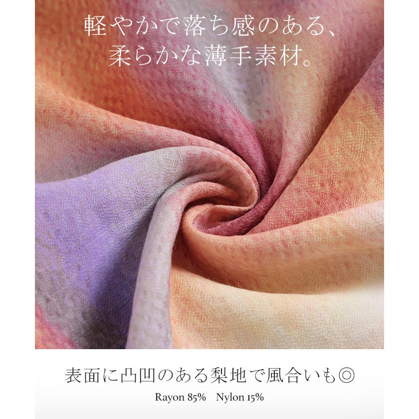 パンツ ワイド 柄 プリント レディース ワイドパンツ ロングパンツ ボトムス ボトム ストレート ズボン ハイウエスト タイダイ 総柄 | HUG.U | 16