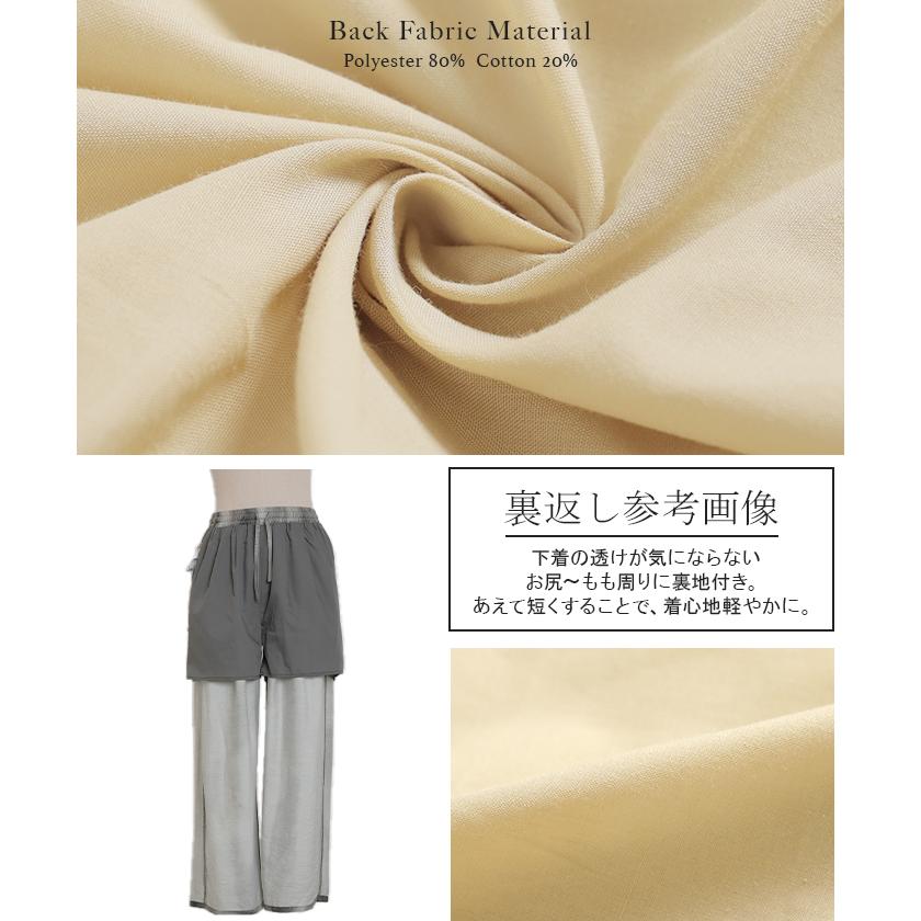 パンツ ワイド 柄 プリント レディース ワイドパンツ ロングパンツ ボトムス ボトム ストレート ズボン ハイウエスト タイダイ 総柄 | HUG.U | 20