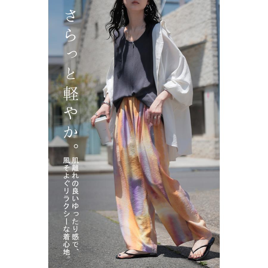 パンツ ワイド 柄 プリント レディース ワイドパンツ ロングパンツ ボトムス ボトム ストレート ズボン ハイウエスト タイダイ 総柄 | HUG.U | 05