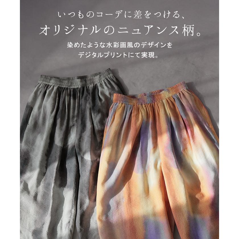 パンツ ワイド 柄 プリント レディース ワイドパンツ ロングパンツ ボトムス ボトム ストレート ズボン ハイウエスト タイダイ 総柄 | HUG.U | 07