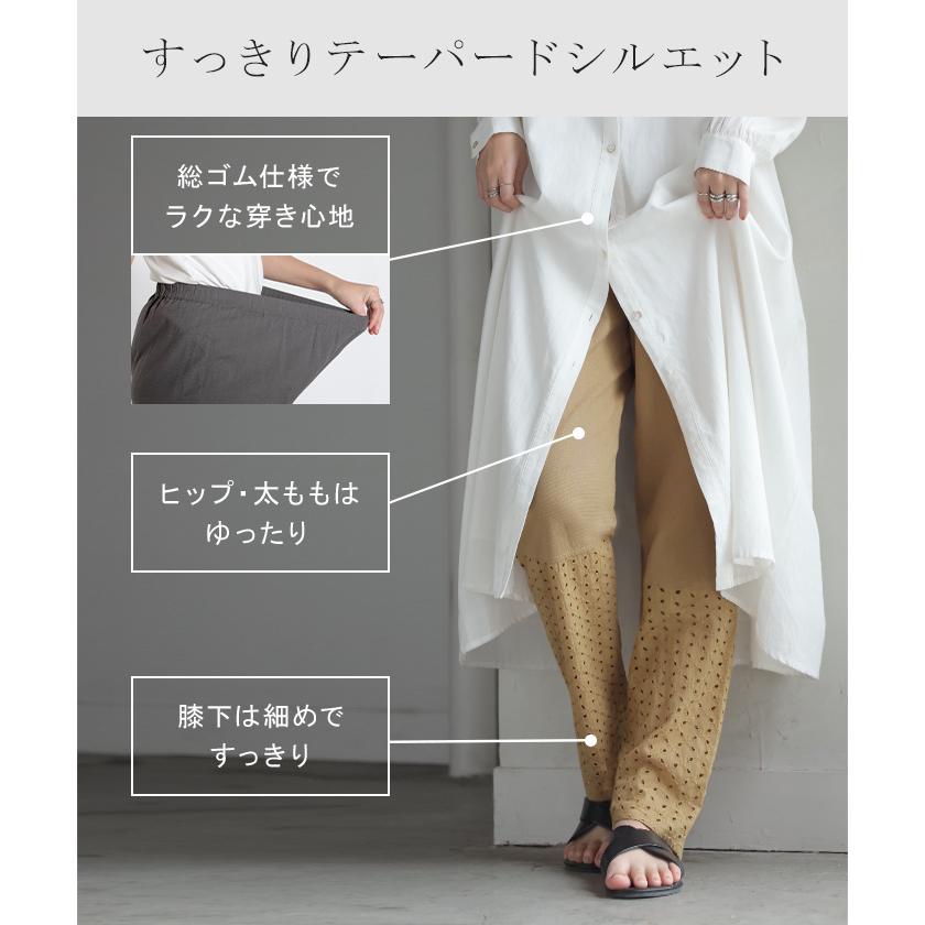 ペチパンツ レース レディース パンツ ボトムス インナーパンツ 重ね着 レイヤード 裾レース ペチコート パンツ 透け防止 テーパード 涼しい 軽い ウエストゴム | HUG.U | 13