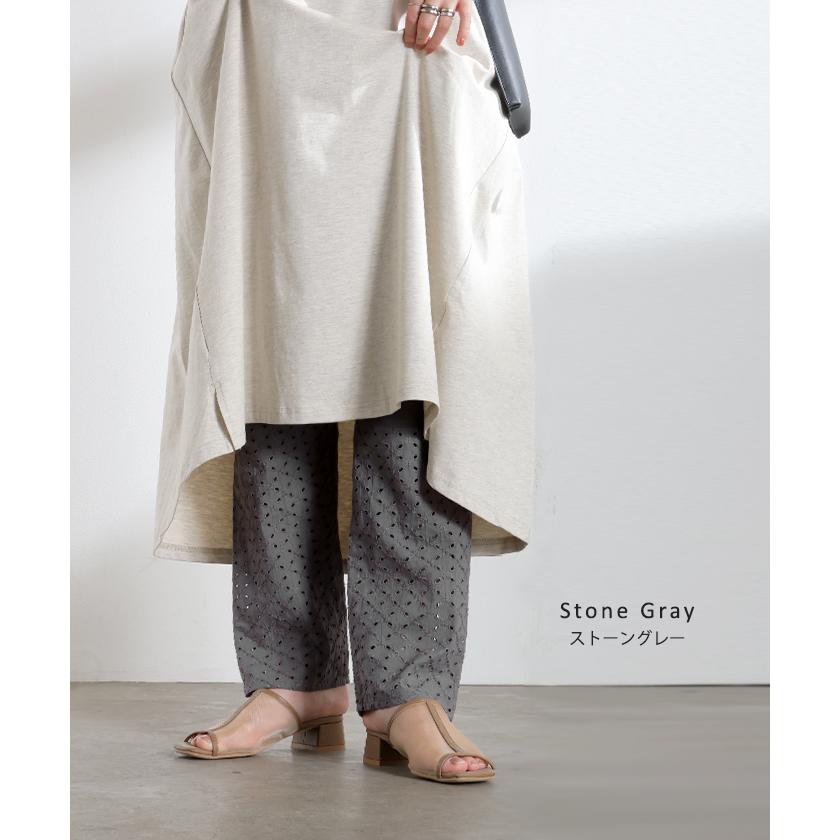 ペチパンツ レース レディース パンツ ボトムス インナーパンツ 重ね着 レイヤード 裾レース ペチコート パンツ 透け防止 テーパード 涼しい 軽い ウエストゴム | HUG.U | 16