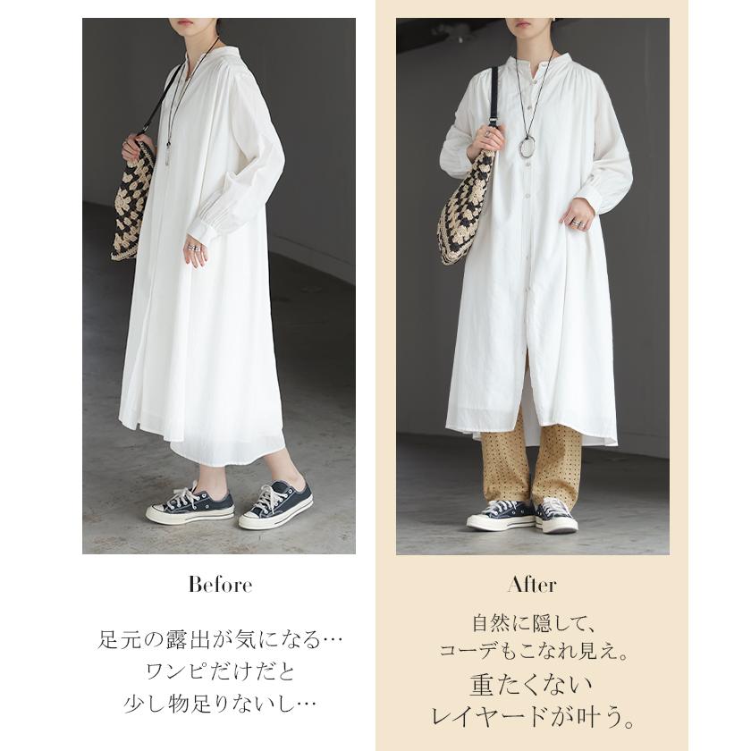 ペチパンツ レース レディース パンツ ボトムス インナーパンツ 重ね着 レイヤード 裾レース ペチコート パンツ 透け防止 テーパード 涼しい 軽い ウエストゴム | HUG.U | 17
