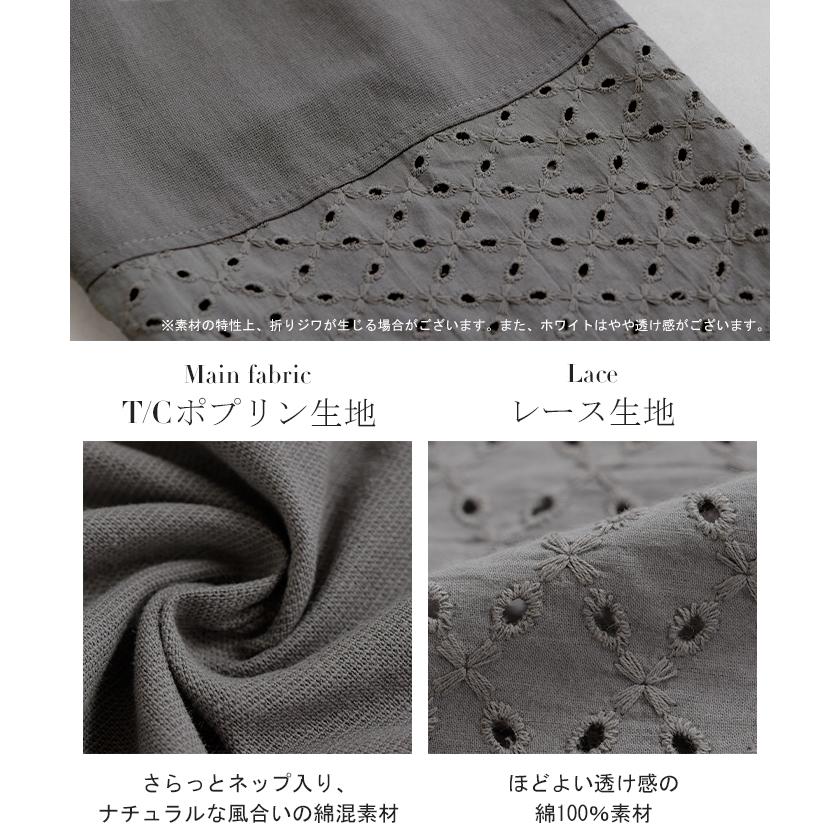 ペチパンツ レース レディース パンツ ボトムス インナーパンツ 重ね着 レイヤード 裾レース ペチコート パンツ 透け防止 テーパード 涼しい 軽い ウエストゴム | HUG.U | 19