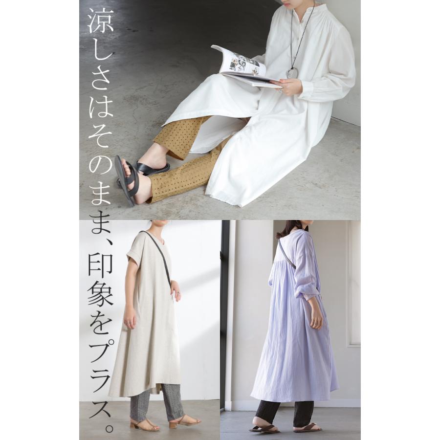 ペチパンツ レース レディース パンツ ボトムス インナーパンツ 重ね着 レイヤード 裾レース ペチコート パンツ 透け防止 テーパード 涼しい 軽い ウエストゴム | HUG.U | 22