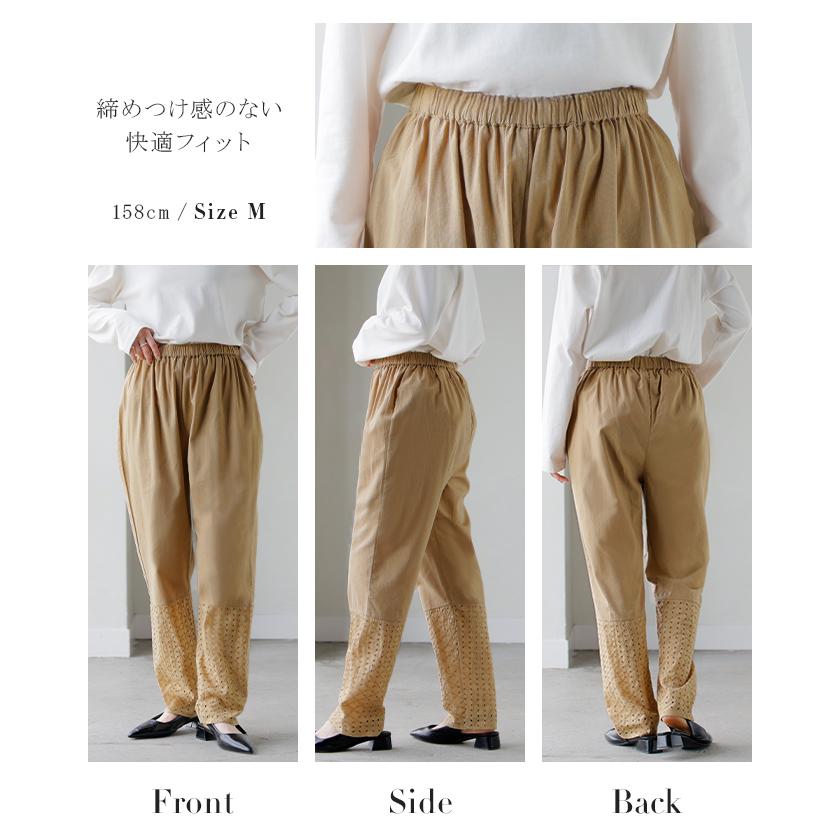 ペチパンツ レース レディース パンツ ボトムス インナーパンツ 重ね着 レイヤード 裾レース ペチコート パンツ 透け防止 テーパード 涼しい 軽い ウエストゴム | HUG.U | 22