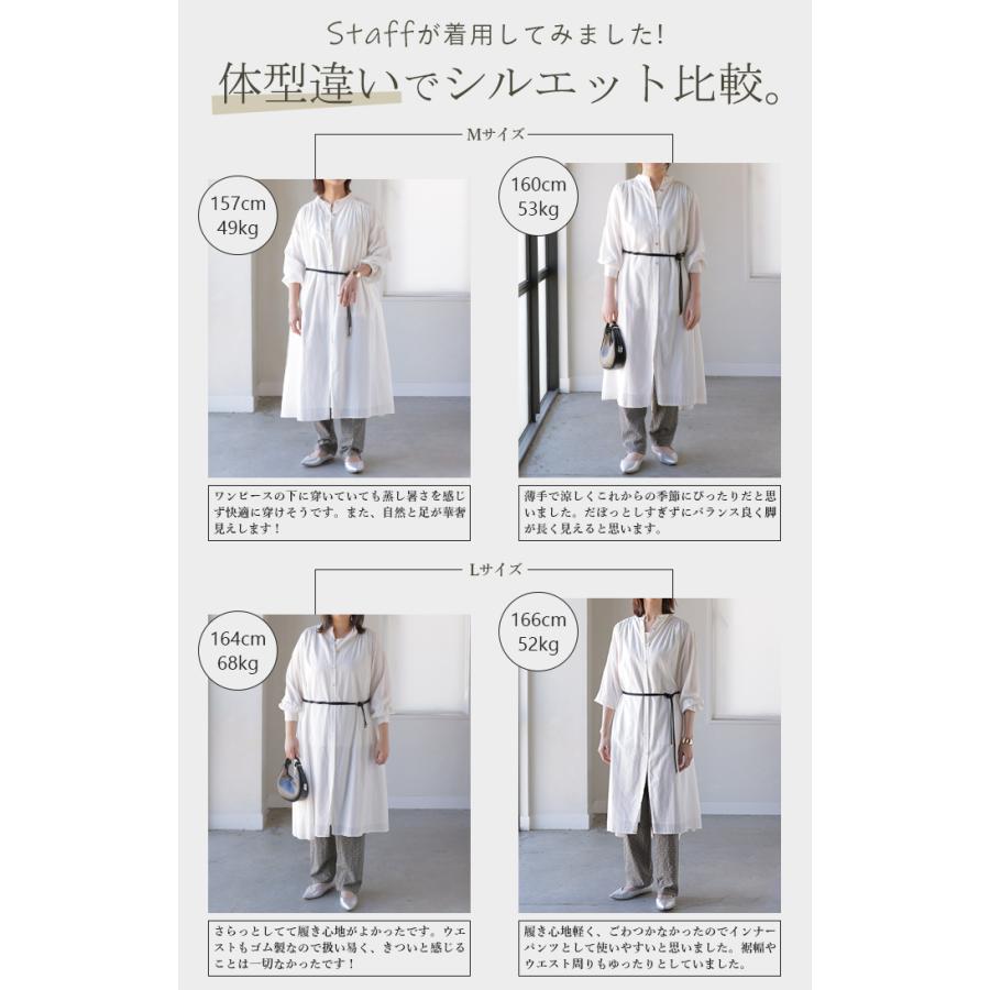 ペチパンツ レース レディース パンツ ボトムス インナーパンツ 重ね着 レイヤード 裾レース ペチコート パンツ 透け防止 テーパード 涼しい 軽い ウエストゴム | HUG.U | 11