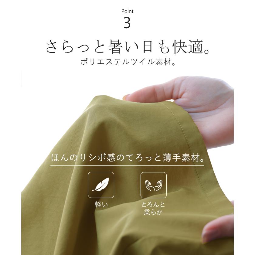 パンツ シワになりにくい ボトムス レディース 軽い 超軽量 選べる2丈 スラックス イージーパンツ ワイドパンツ ウエストゴム ノンアイロン タック 落ち感 | HUG.U | 13