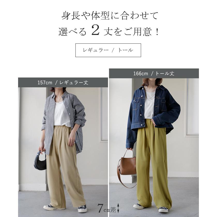 パンツ シワになりにくい ボトムス レディース 軽い 超軽量 選べる2丈 スラックス イージーパンツ ワイドパンツ ウエストゴム ノンアイロン タック 落ち感 | HUG.U | 15