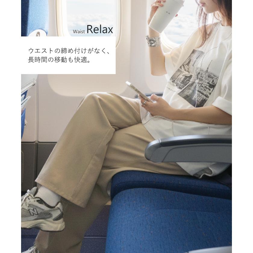 パンツ シワになりにくい ボトムス レディース 軽い 超軽量 選べる2丈 スラックス イージーパンツ ワイドパンツ ウエストゴム ノンアイロン タック 落ち感 | HUG.U | 20