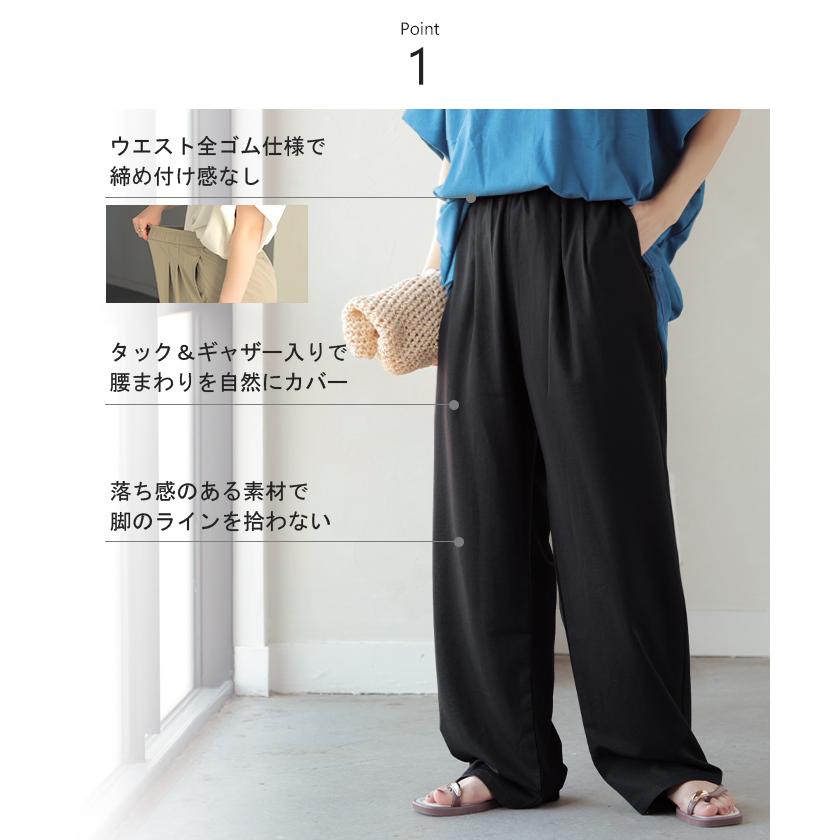 パンツ シワになりにくい ボトムス レディース 軽い 超軽量 選べる2丈 スラックス イージーパンツ ワイドパンツ ウエストゴム ノンアイロン タック 落ち感 | HUG.U | 09