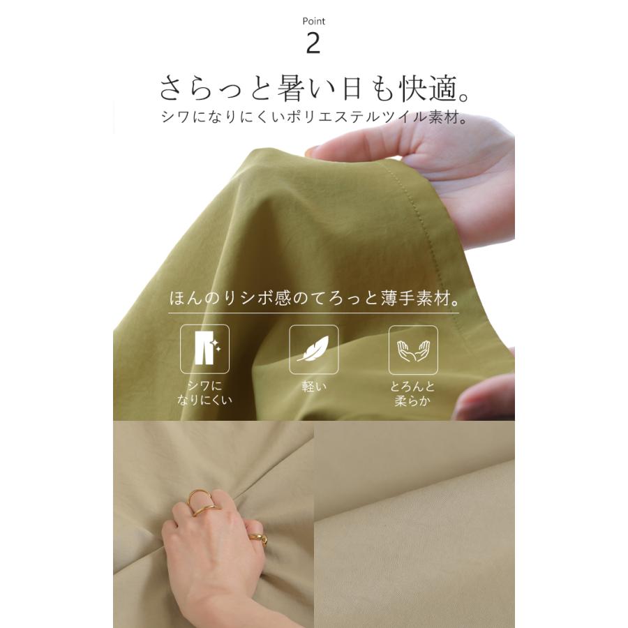 パンツ シワになりにくい ボトムス レディース 軽い 超軽量 選べる2丈 スラックス イージーパンツ ワイドパンツ ウエストゴム ノンアイロン タック 落ち感 | HUG.U | 10