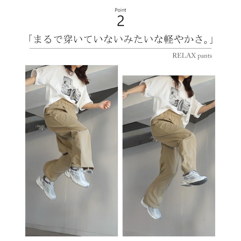 パンツ シワになりにくい ボトムス レディース 軽い 超軽量 選べる2丈 スラックス イージーパンツ ワイドパンツ ウエストゴム ノンアイロン タック 落ち感 | HUG.U | 10