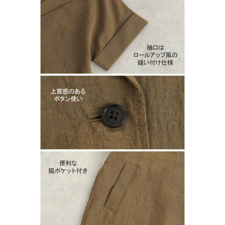 ジャケット 半袖  シアー レディース アウター トップス テーラードジャケット 透け感 軽い 涼しい Vネック 二の腕カバー 体型カバー お尻が隠れる 大きいサイズ | HUG.U | 22