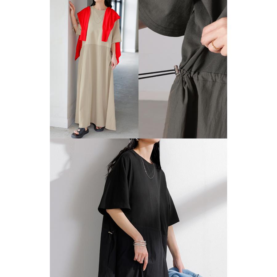 ワンピース ロング 異素材 MIX レディース ワンピ ロングワンピース Aライン マキシ マキシワンピース ドロスト 裾ドッキング 綿100 ワッシャー 軽い 薄手 大判 | HUG.U | 21