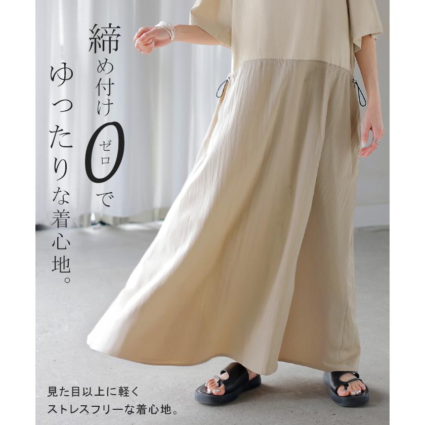 ワンピース ロング 異素材 MIX レディース ワンピ ロングワンピース Aライン マキシ マキシワンピース ドロスト 裾ドッキング 綿100 ワッシャー 軽い 薄手 大判 | HUG.U | 08