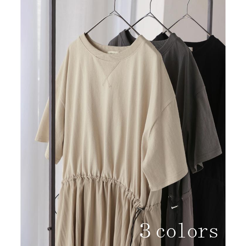 ワンピース ロング 異素材 MIX レディース ワンピ ロングワンピース Aライン マキシ マキシワンピース ドロスト 裾ドッキング 綿100 ワッシャー 軽い 薄手 大判 | HUG.U | 11