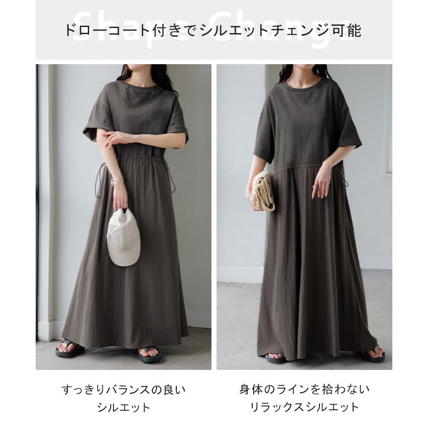 ワンピース ロング 異素材 MIX レディース ワンピ ロングワンピース Aライン マキシ マキシワンピース ドロスト 裾ドッキング 綿100 ワッシャー 軽い 薄手 大判 | HUG.U | 11