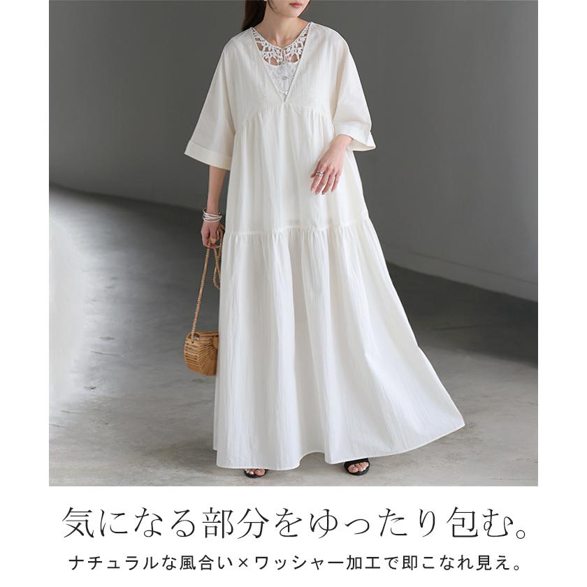ワンピース ロング ティアード レディース ワンピ ロングワンピース Aライン フレア Vネック マキシ ワッシャー シワ加工 綿 無地 軽い レイヤード ボリューム | HUG.U | 05