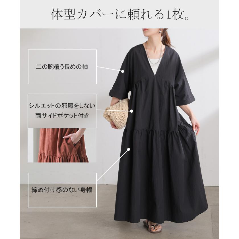 ワンピース ロング ティアード レディース ワンピ ロングワンピース Aライン フレア Vネック マキシ ワッシャー シワ加工 綿 無地 軽い レイヤード ボリューム | HUG.U | 10