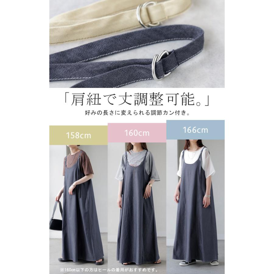 ワンピース ロング デニム フレア キャミ レディース キャミワンピ ロングワンピース マキシ キャミソールワンピース Aライン 軽い ノースリーブ レイヤードの画像