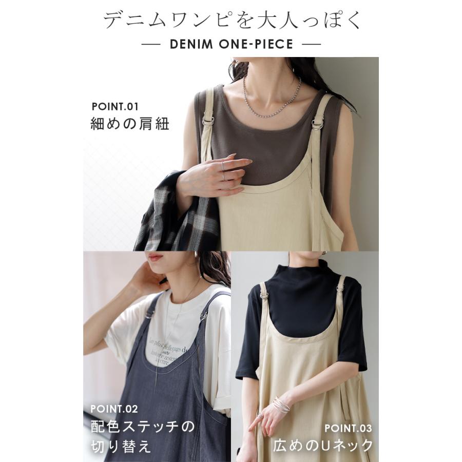 ワンピース ロング デニム フレア キャミ レディース キャミワンピ ロングワンピース マキシ キャミソールワンピース Aライン 軽い ノースリーブ レイヤードの画像