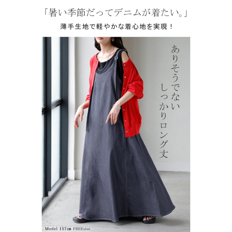 ワンピース ロング デニム フレア キャミ レディース キャミワンピ ロングワンピース マキシ キャミソールワンピース Aライン 軽い ノースリーブ レイヤードの画像
