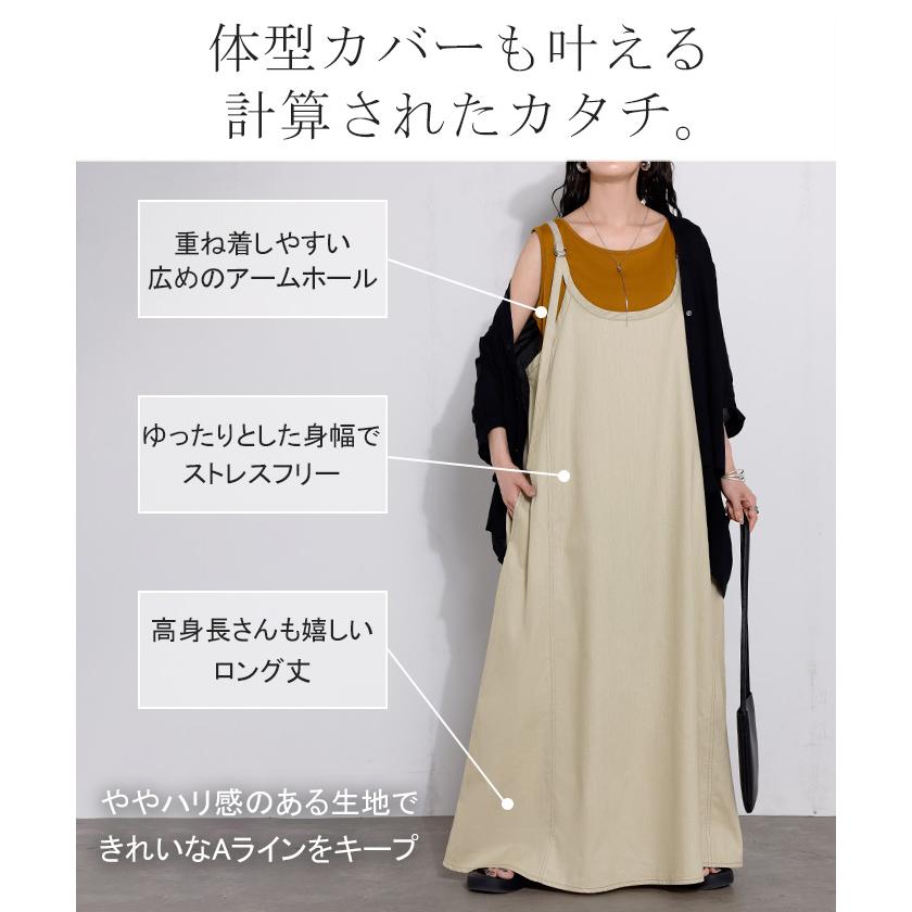 ワンピース ロング デニム フレア キャミ レディース キャミワンピ ロングワンピース マキシ キャミソールワンピース Aライン 軽い ノースリーブ レイヤードの画像