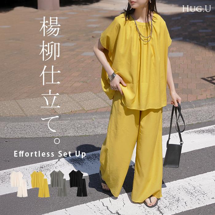 セットアップ 上下セット 2点セット レディース ボトムス パンツ トップス ブラウス フレンチスリーブ ギャザー 楊柳 ジョーゼット 半袖 ワイドパンツ ロング | HUG.U